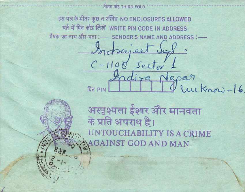 Cover Aerogramme Lettre Aerogramme Inde — Verso