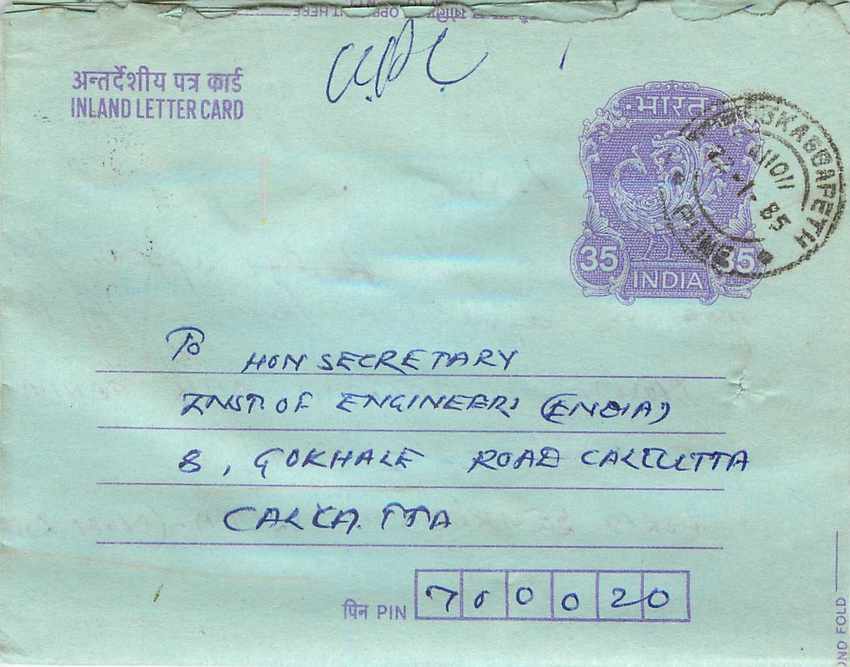 Cover Aerogramme Lettre Aerogramme Inde