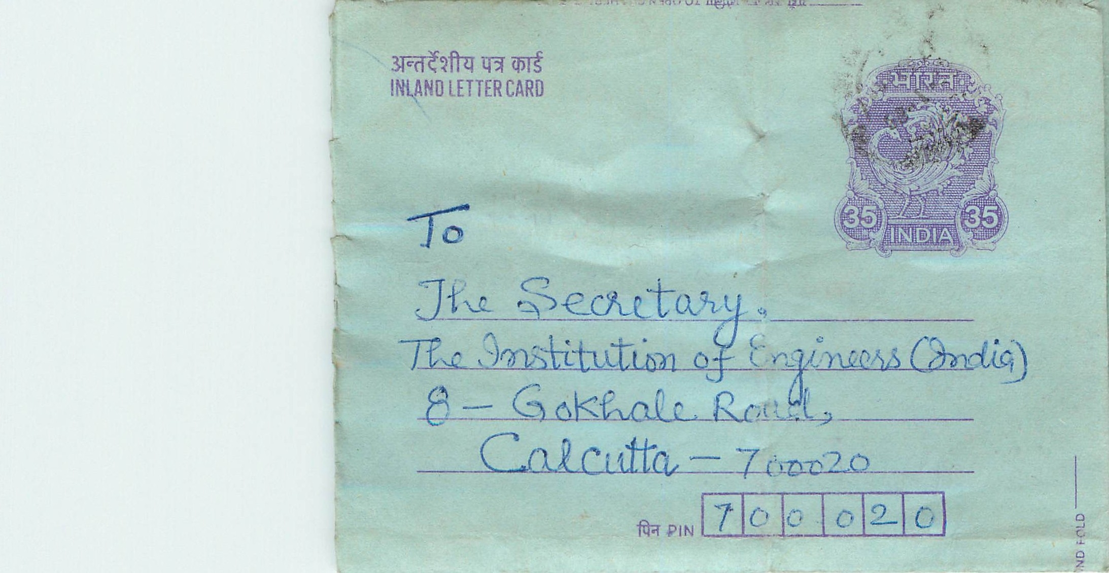 Cover Aerogramme Lettre Aerogramme Inde