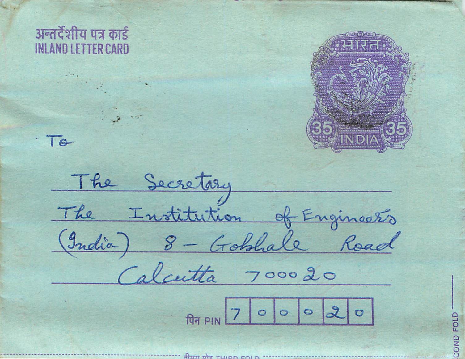 Cover Aerogramme Lettre Aerogramme Inde