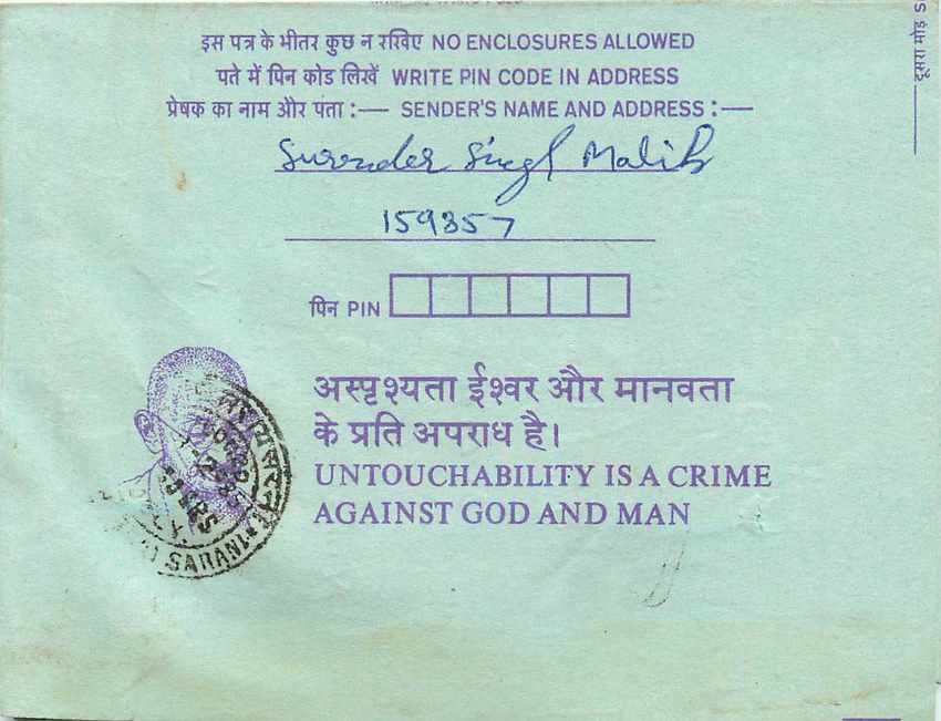 Cover Aerogramme Lettre Aerogramme Inde — Rückseite