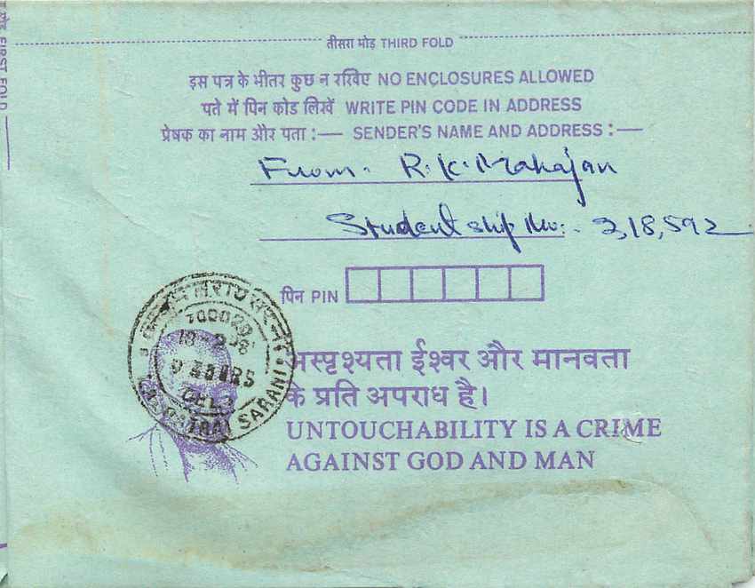Cover Aerogramme Lettre Aerogramme Inde — Rückseite