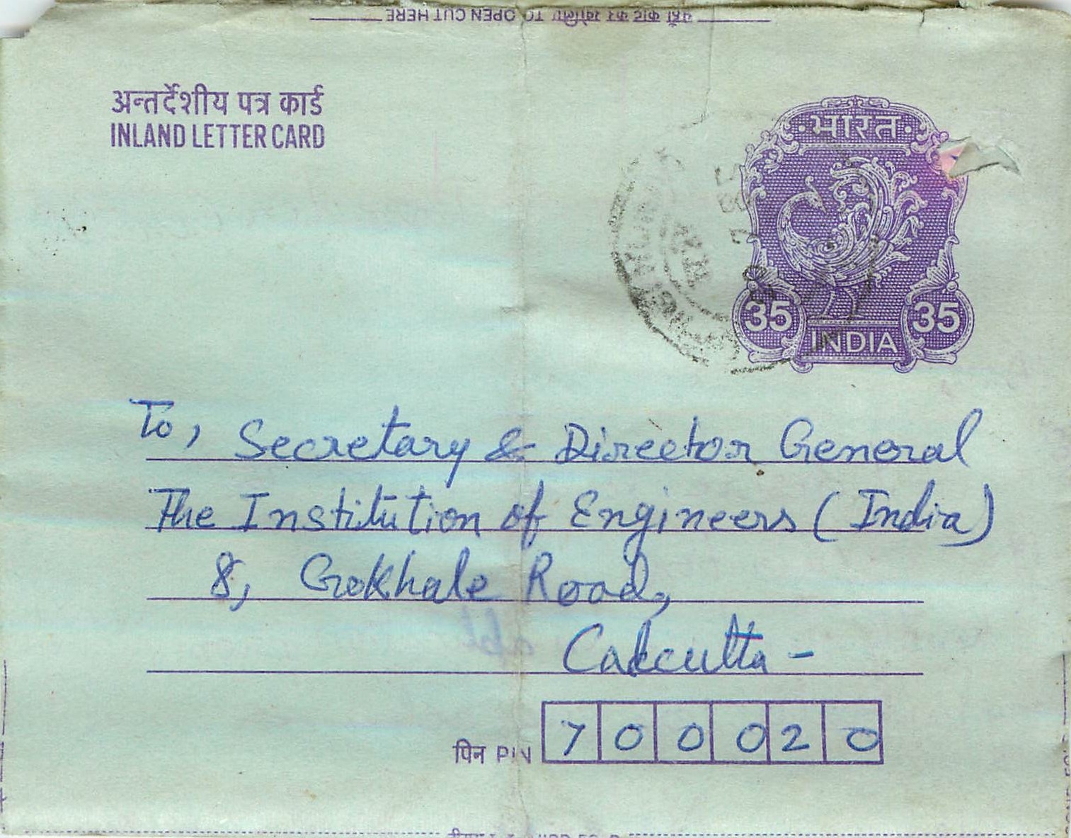 Cover Aerogramme Lettre Aerogramme Inde