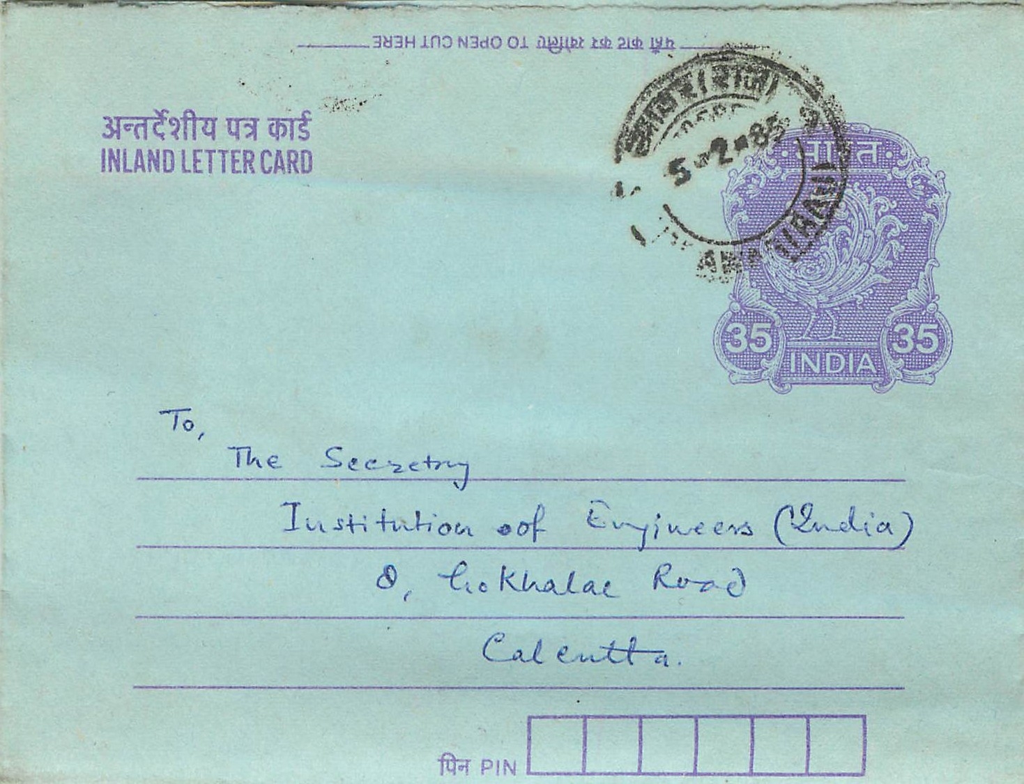 Cover Aerogramme Lettre Aerogramme Inde