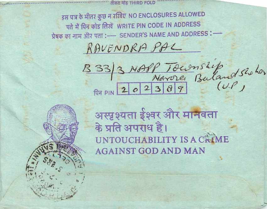 Cover Aerogramme Lettre Aerogramme Inde — Verso