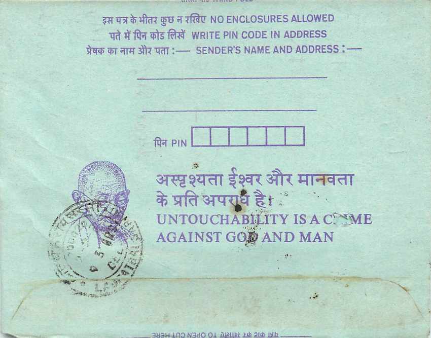 Cover Aerogramme Lettre Aerogramme Inde — Verso