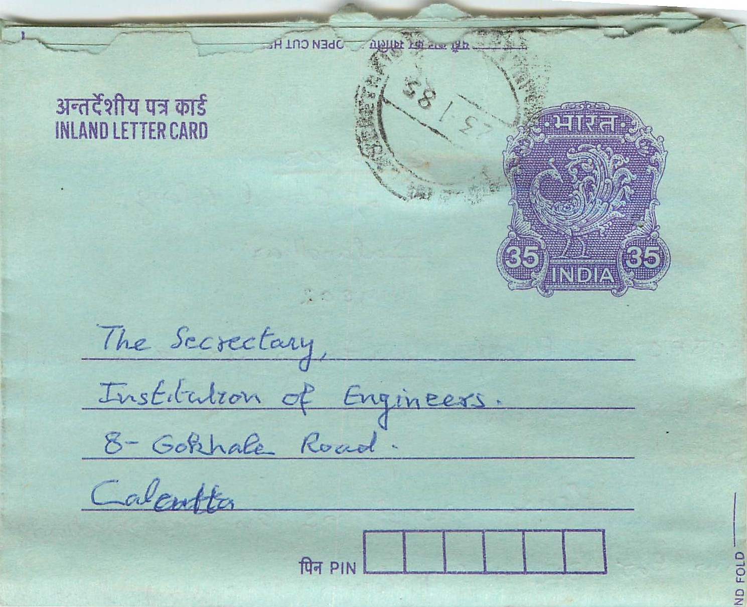 Cover Aerogramme Lettre Aerogramme Inde