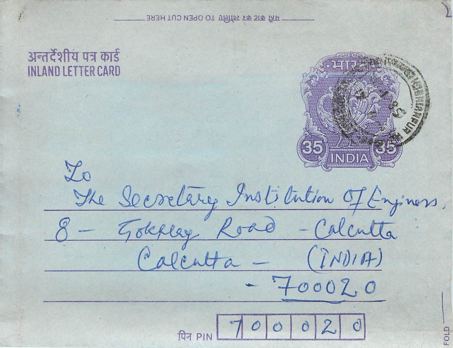 Cover Aerogramme Lettre Aerogramme Inde