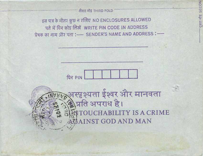 Cover Aerogramme Lettre Aerogramme Inde — Verso