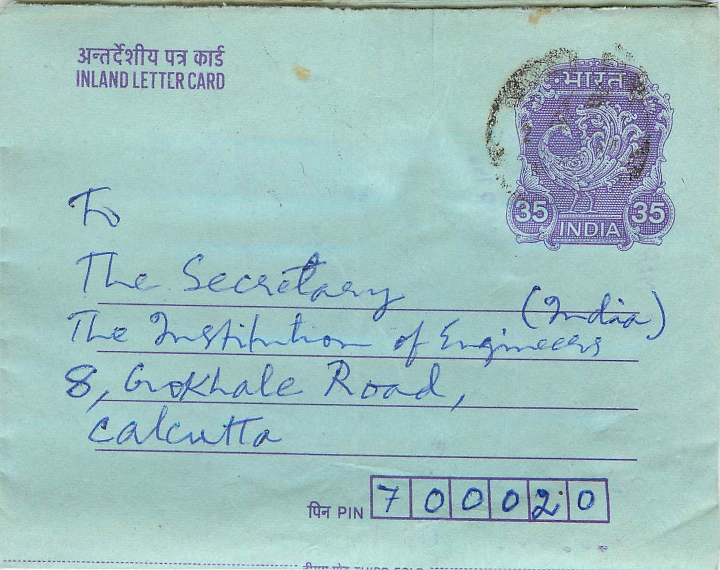Cover Aerogramme Lettre Aerogramme Inde