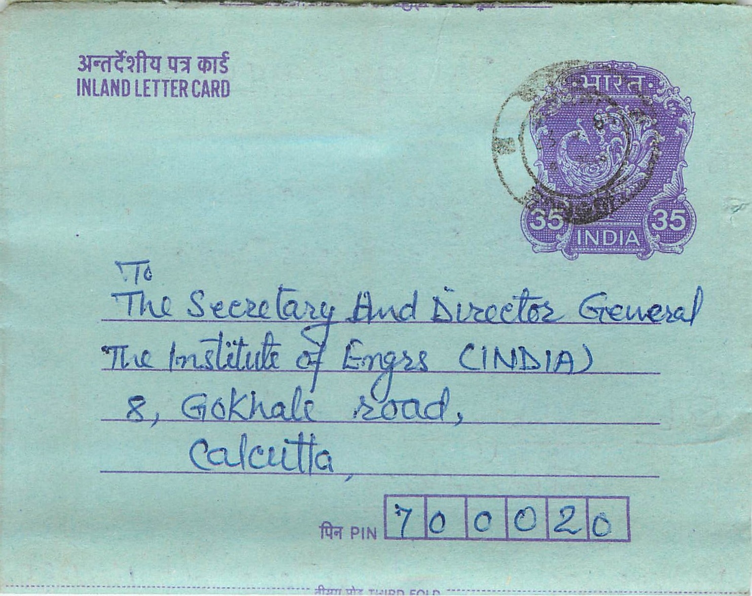 Cover Aerogramme Lettre Aerogramme Inde
