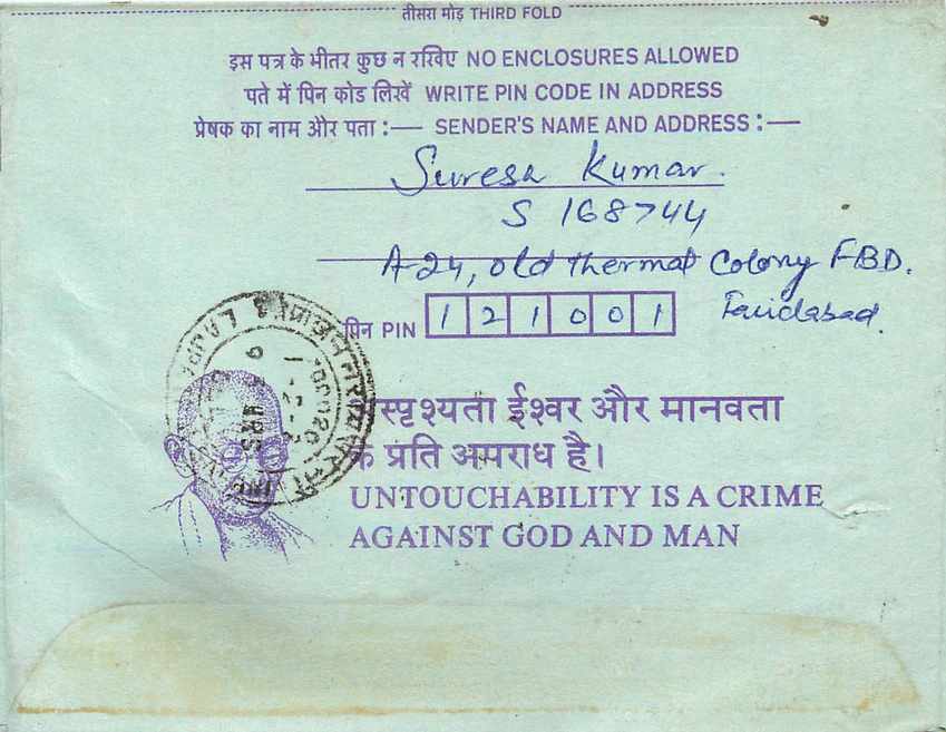 Cover Aerogramme Lettre Aerogramme Inde — Rückseite