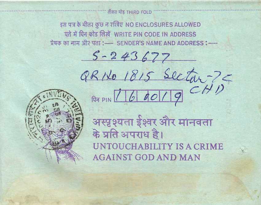 Cover Aerogramme Lettre Aerogramme Inde — Rückseite