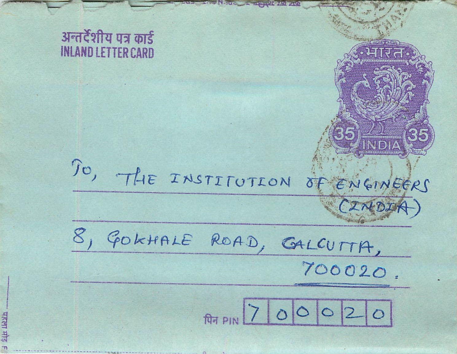 Cover Aerogramme Lettre Aerogramme Inde
