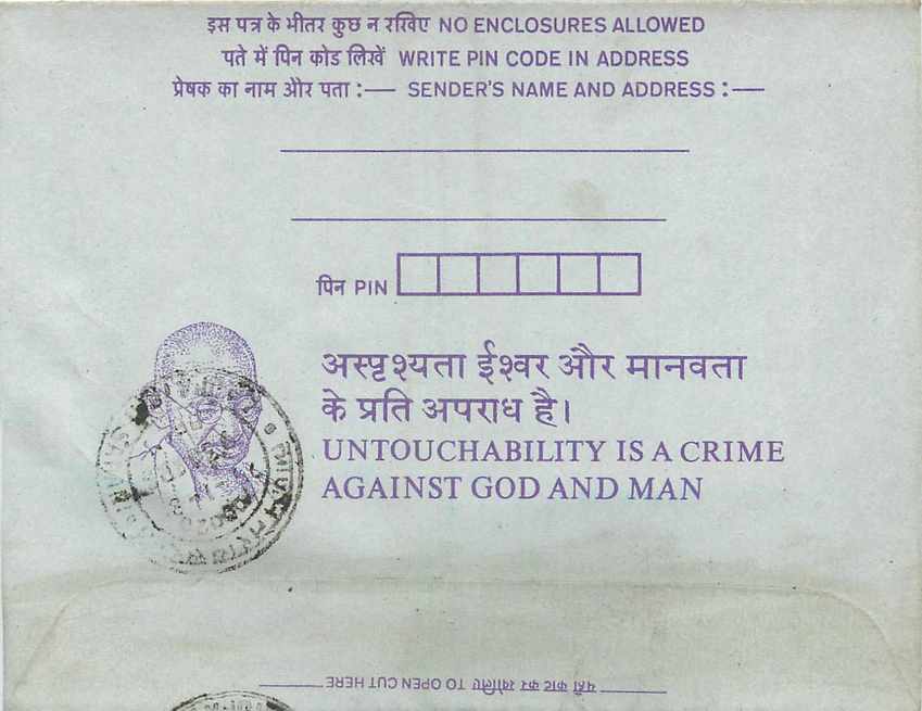 Cover Aerogramme Lettre Aerogramme Inde — Verso