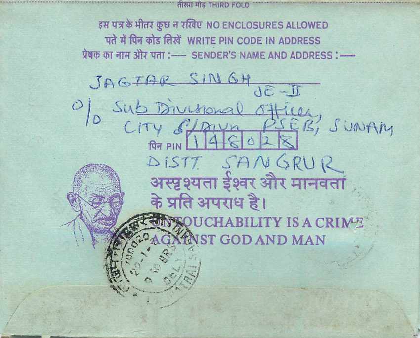 Cover Aerogramme Lettre Aerogramme Inde — Verso