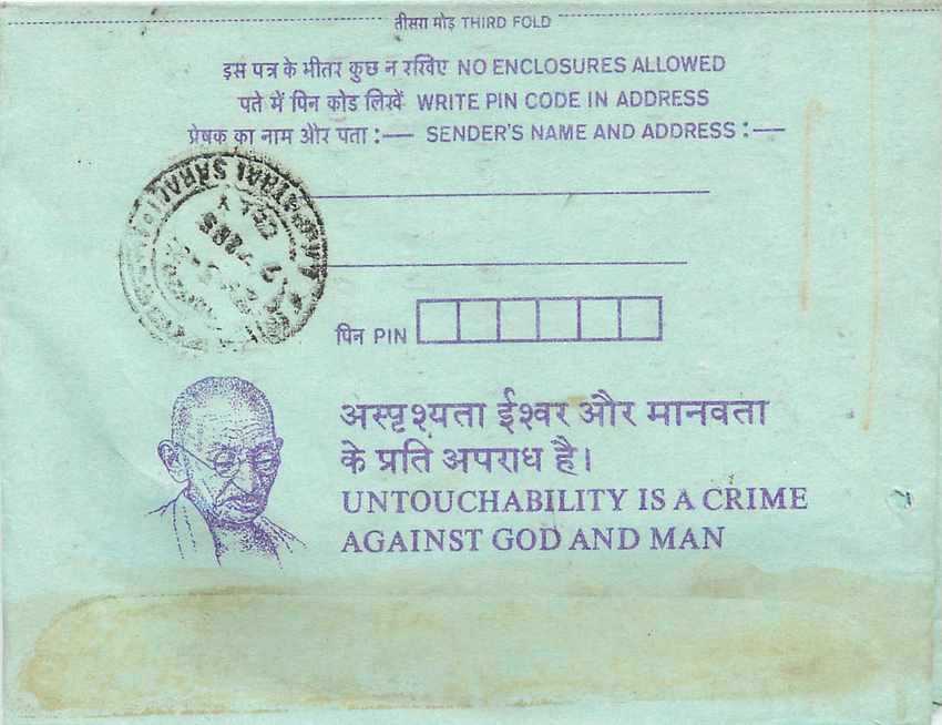 Cover Aerogramme Lettre Aerogramme Inde — Rückseite
