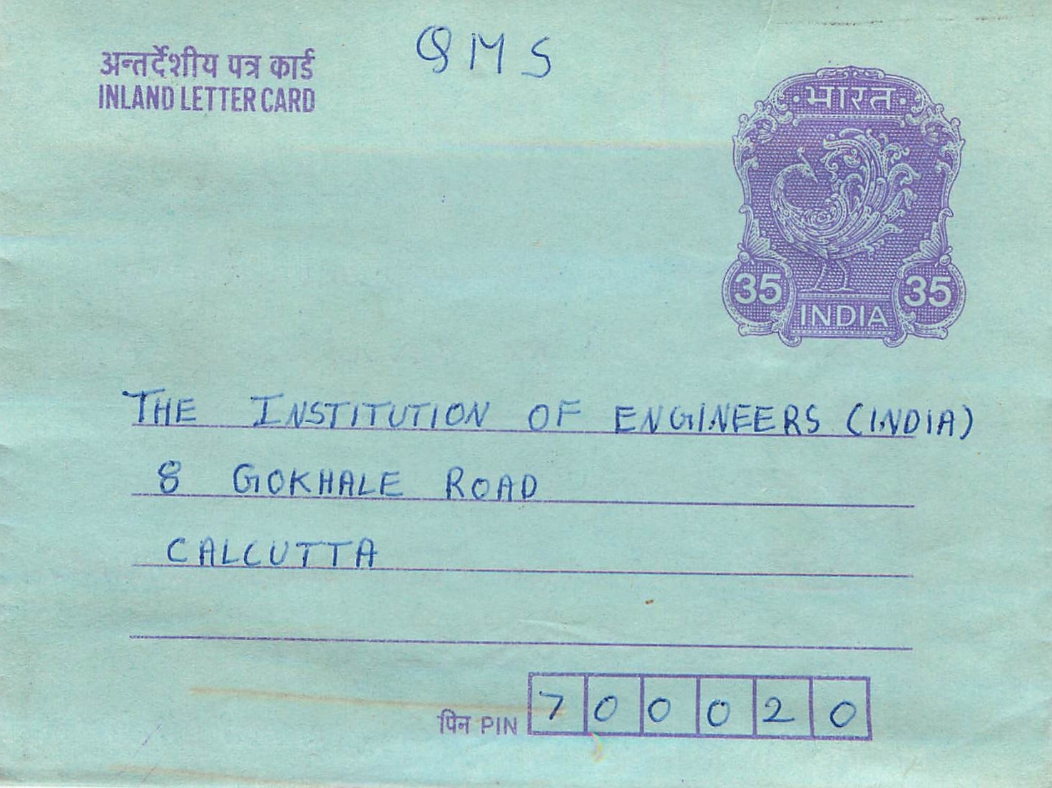 Cover Aerogramme Lettre Aerogramme Inde