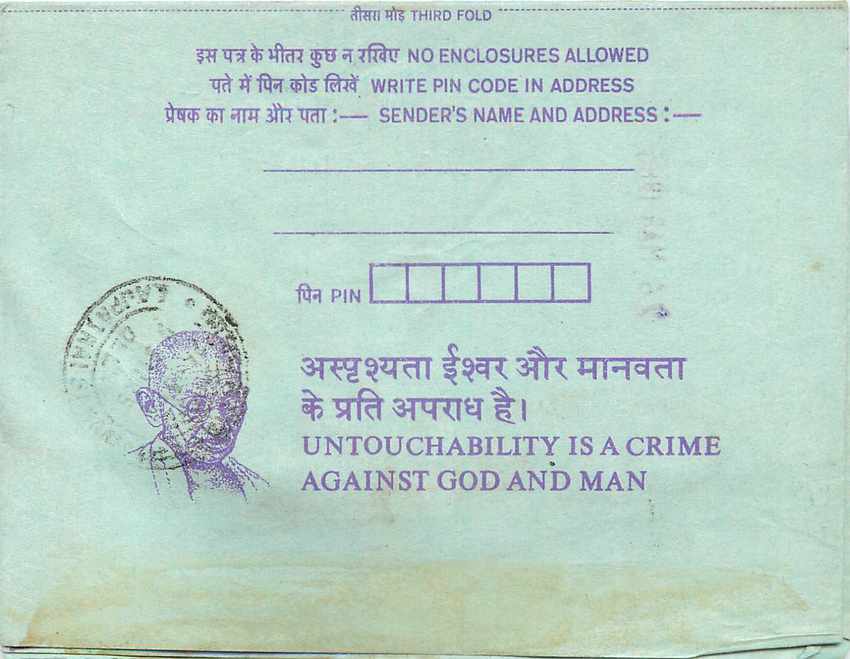 Cover Aerogramme Lettre Aerogramme Inde — Verso