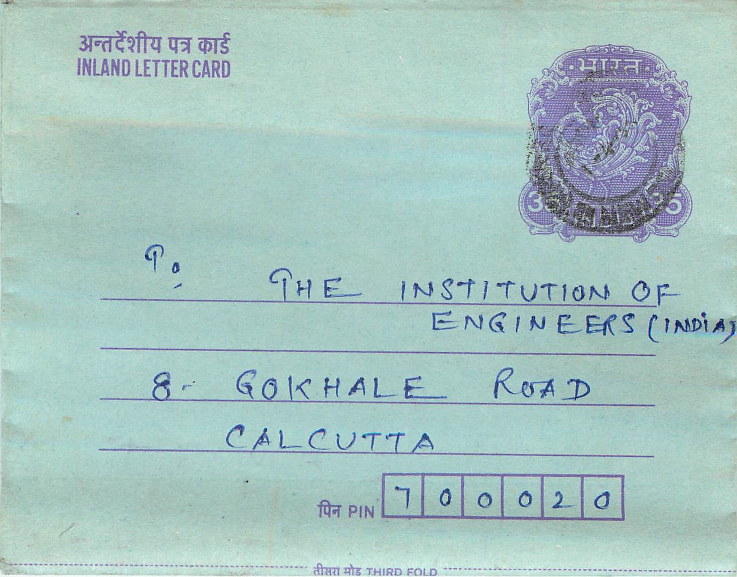 Cover Aerogramme Lettre Aerogramme Inde