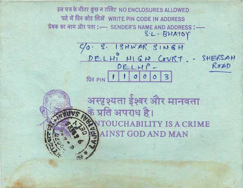 Cover Aerogramme Lettre Aerogramme Inde — Verso