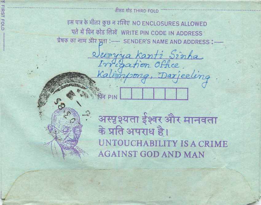 Cover Aerogramme Lettre Aerogramme Inde — Rückseite