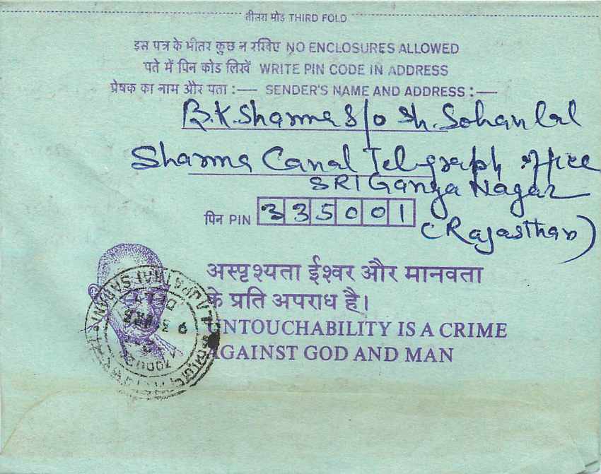 Cover Aerogramme Lettre Aerogramme Inde — Verso