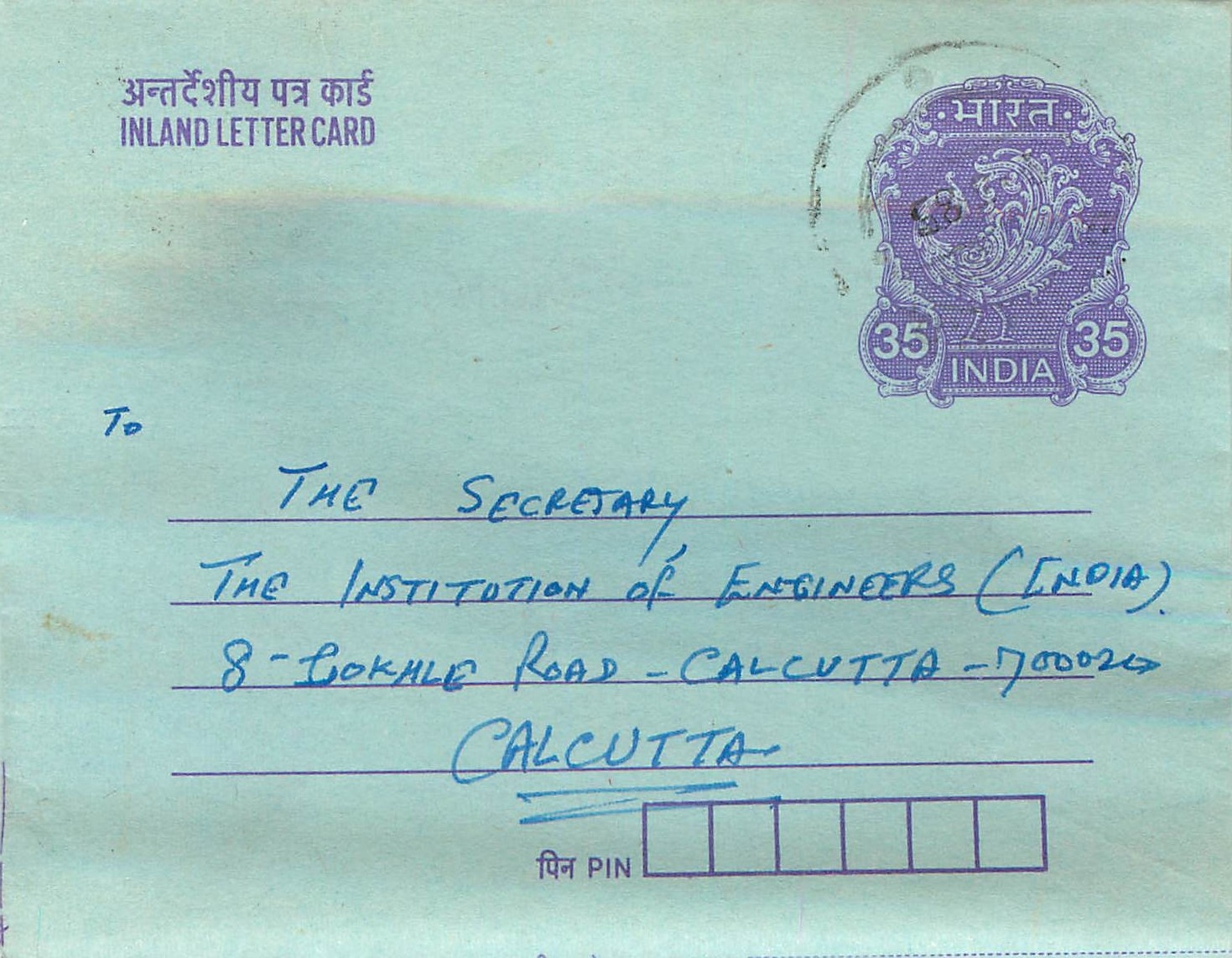 Cover Aerogramme Lettre Aerogramme Inde