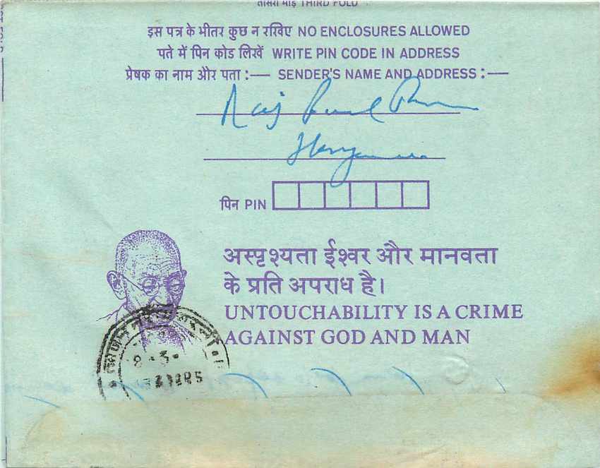 Cover Aerogramme Lettre Aerogramme Inde — Rückseite