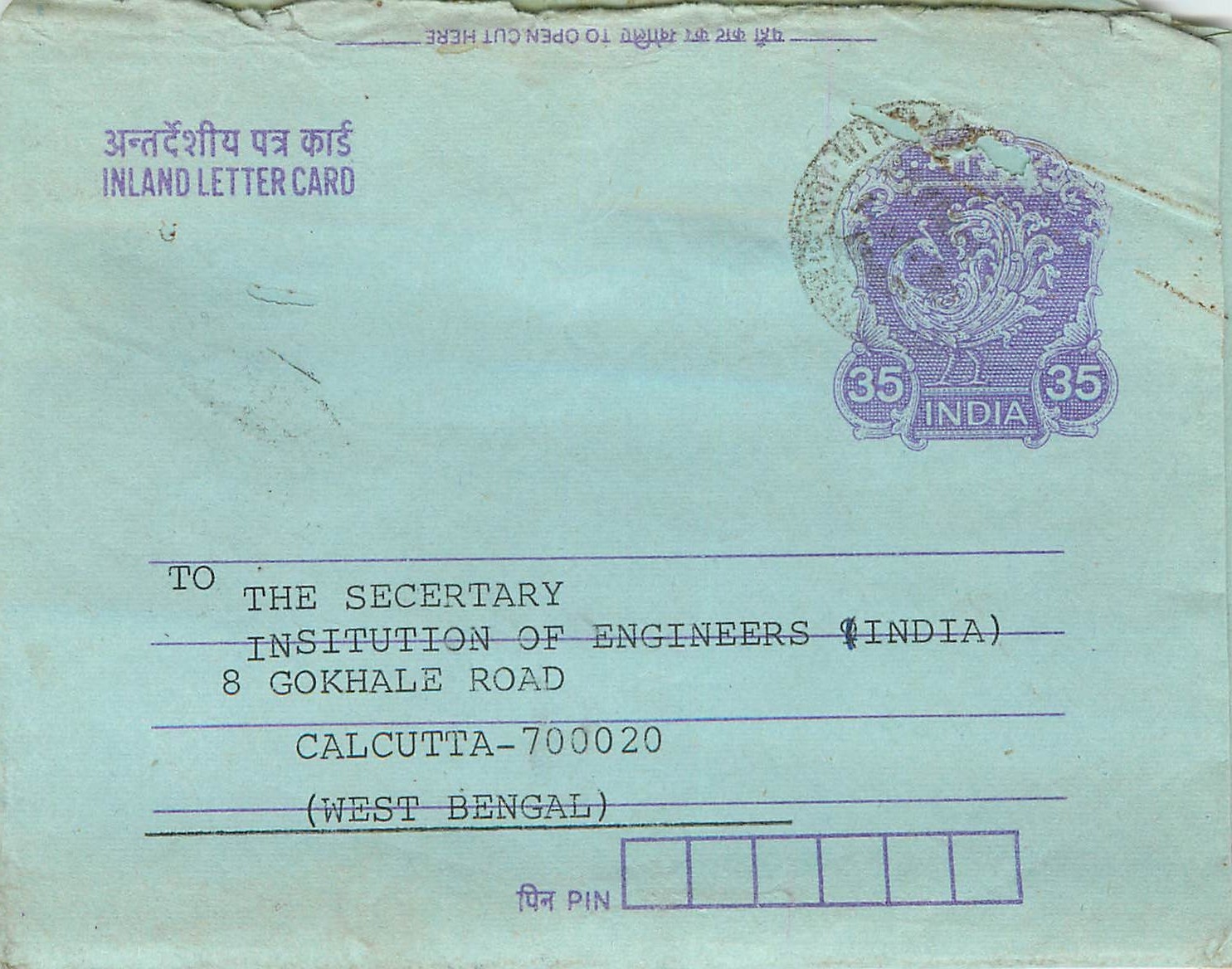 Cover Aerogramme Lettre Aerogramme Inde