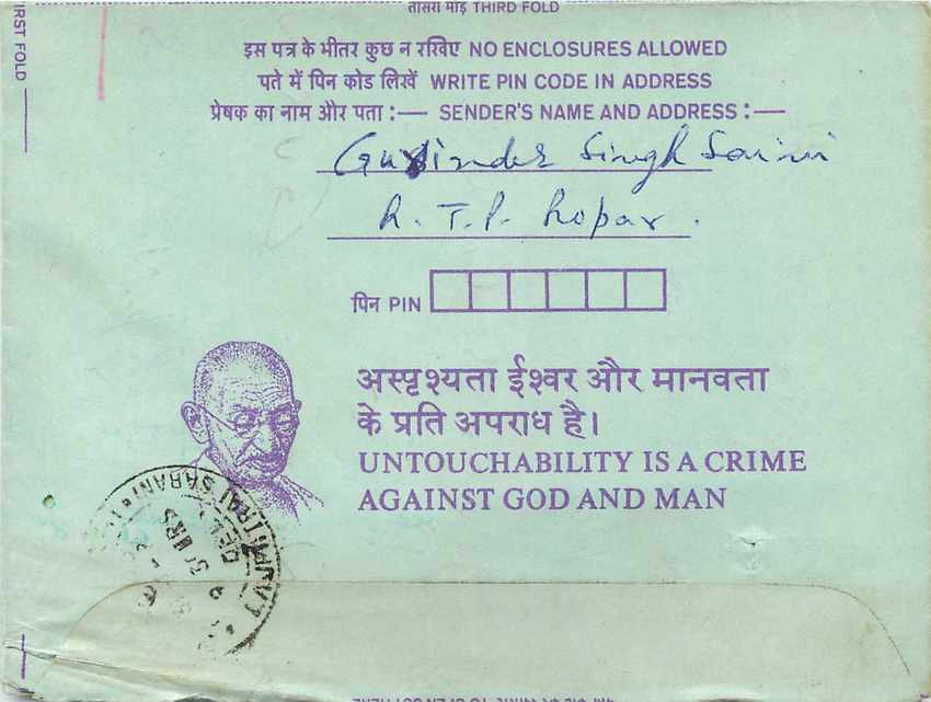 Cover Aerogramme Lettre Aerogramme Inde — Rückseite