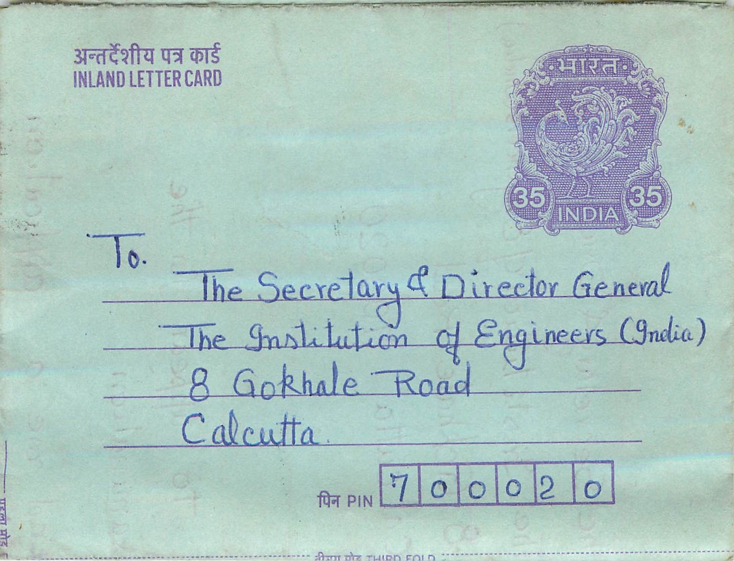 Cover Aerogramme Lettre Aerogramme Inde