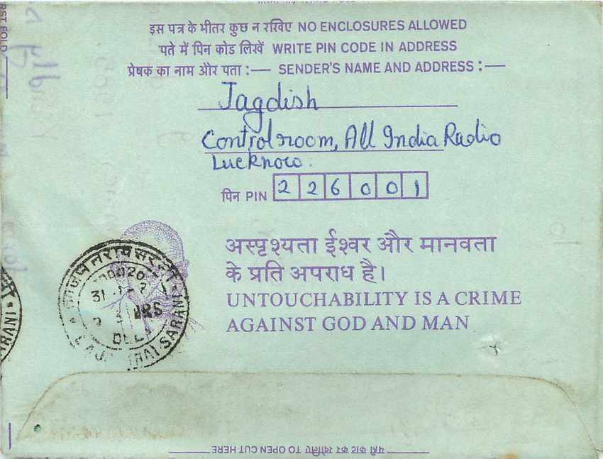Cover Aerogramme Lettre Aerogramme Inde — Rückseite