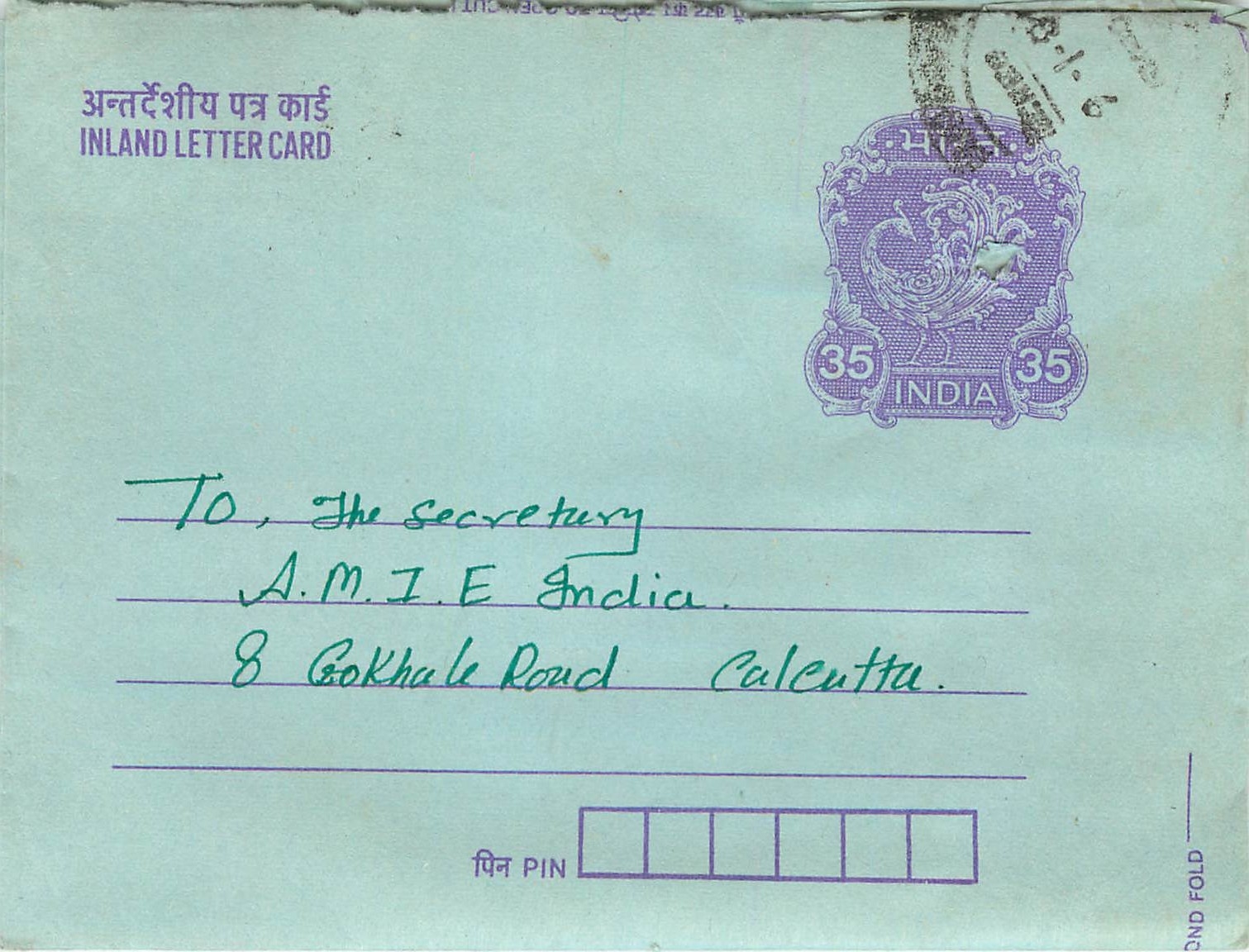 Cover Aerogramme Lettre Aerogramme Inde
