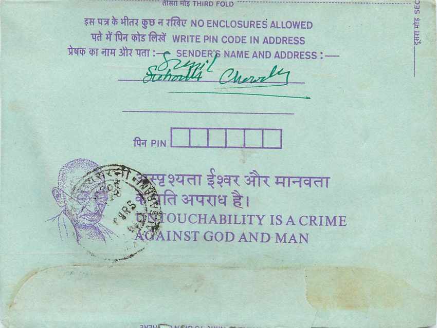 Cover Aerogramme Lettre Aerogramme Inde — Verso