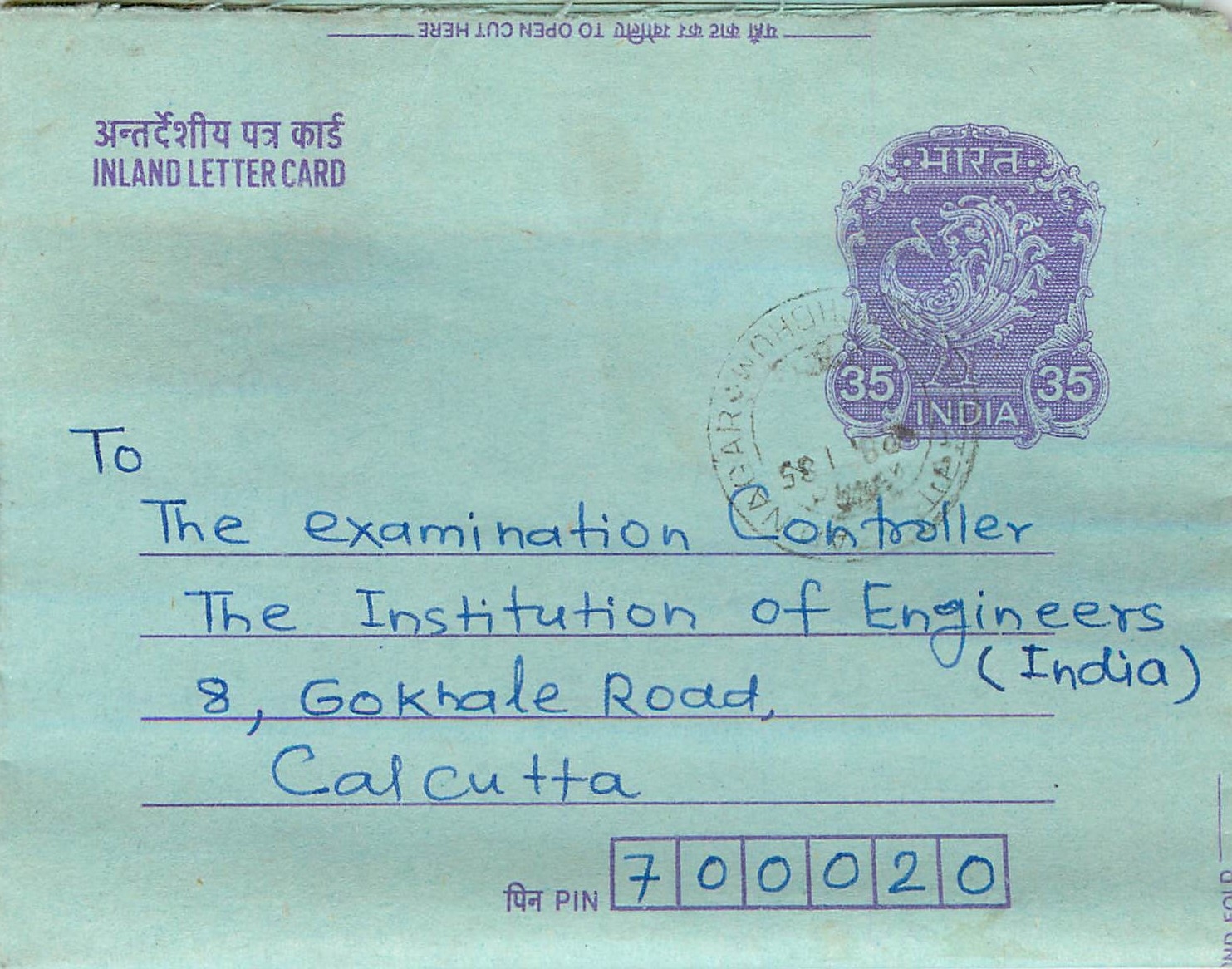 Cover Aerogramme Lettre Aerogramme Inde