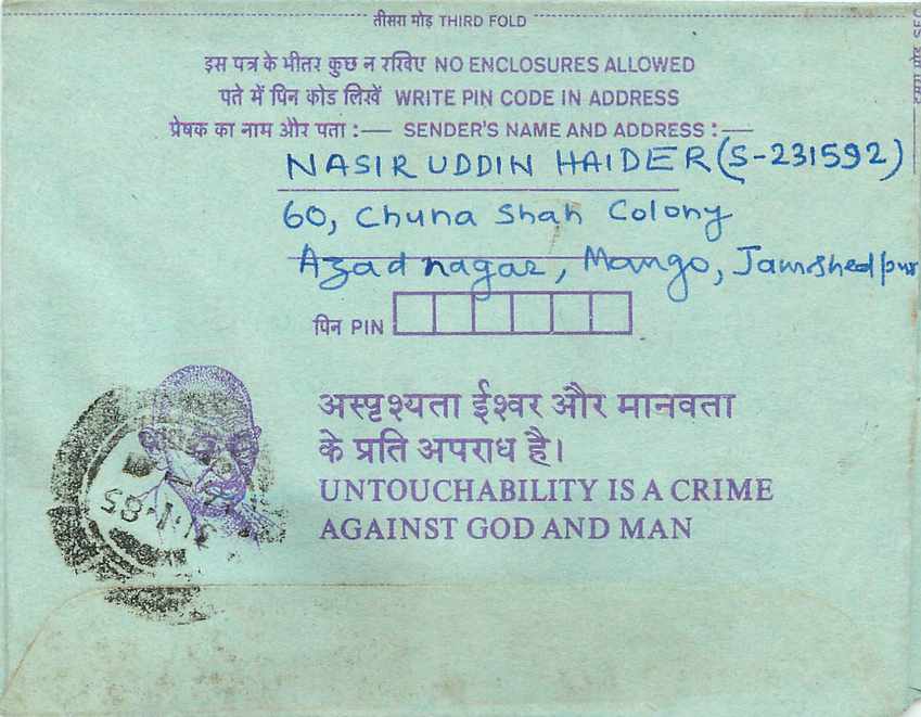 Cover Aerogramme Lettre Aerogramme Inde — Verso