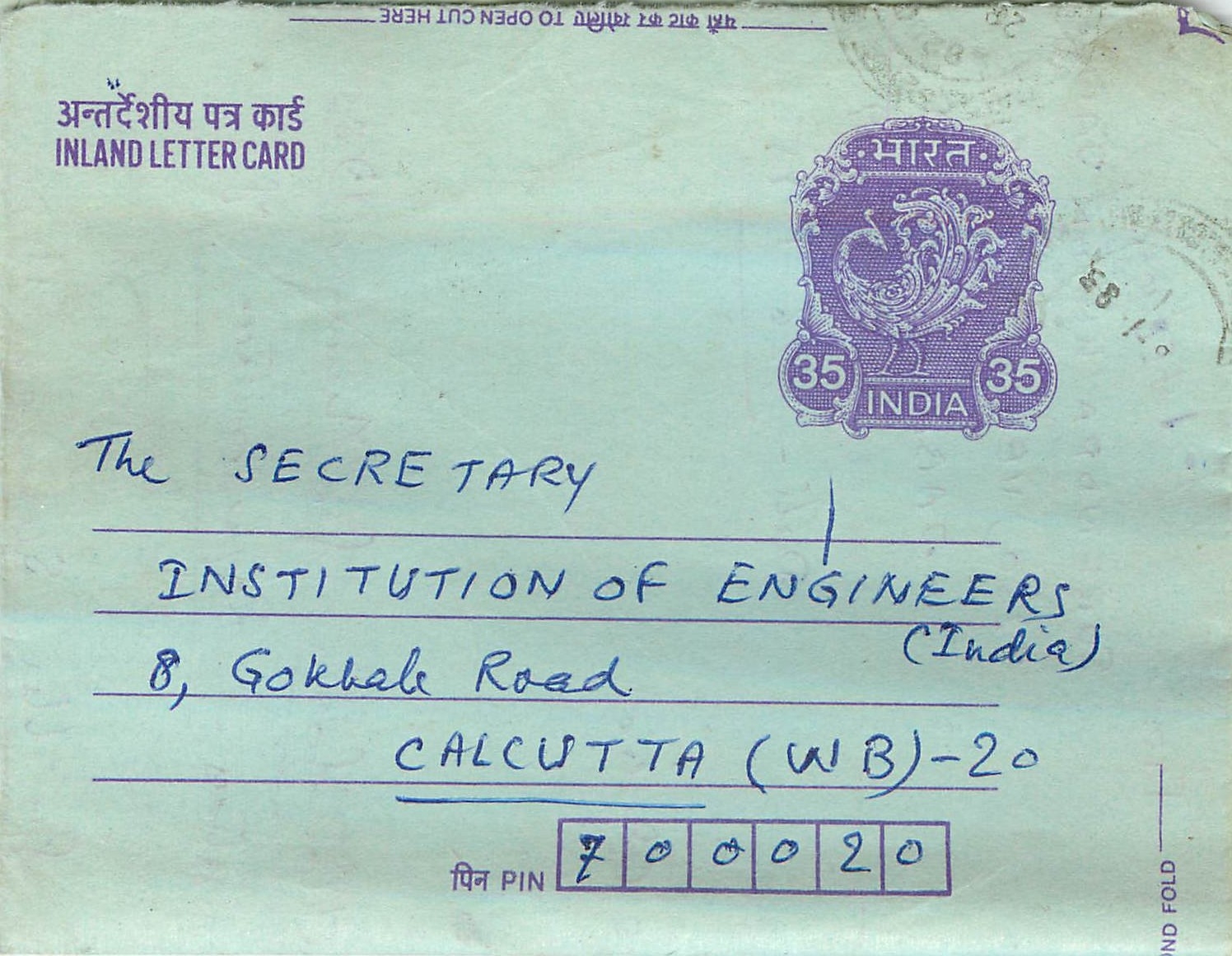 Cover Aerogramme Lettre Aerogramme Inde