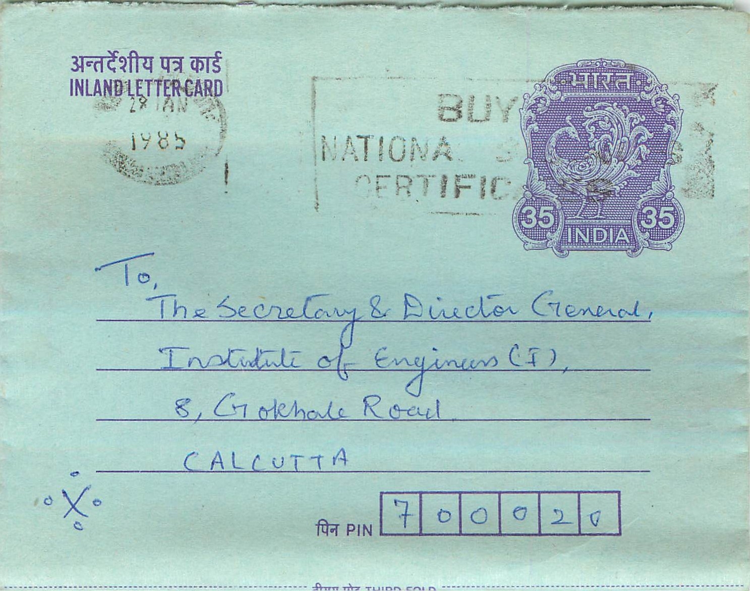 Cover Aerogramme Lettre Aerogramme Inde