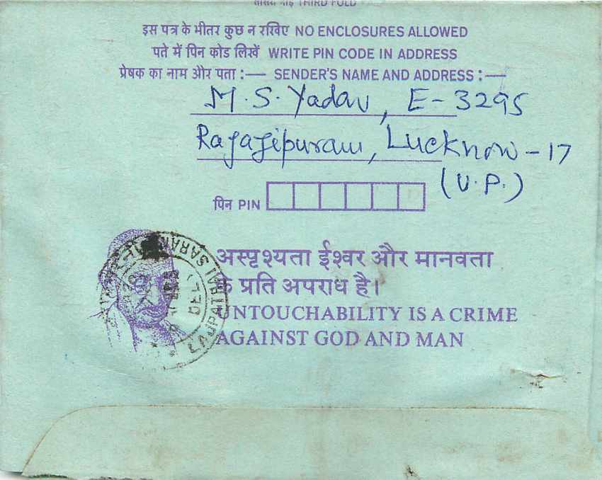 Cover Aerogramme Lettre Aerogramme Inde — Verso