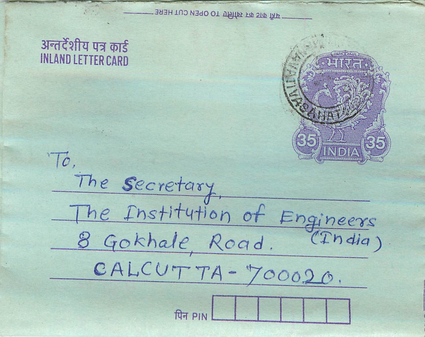 Cover Aerogramme Lettre Aerogramme Inde