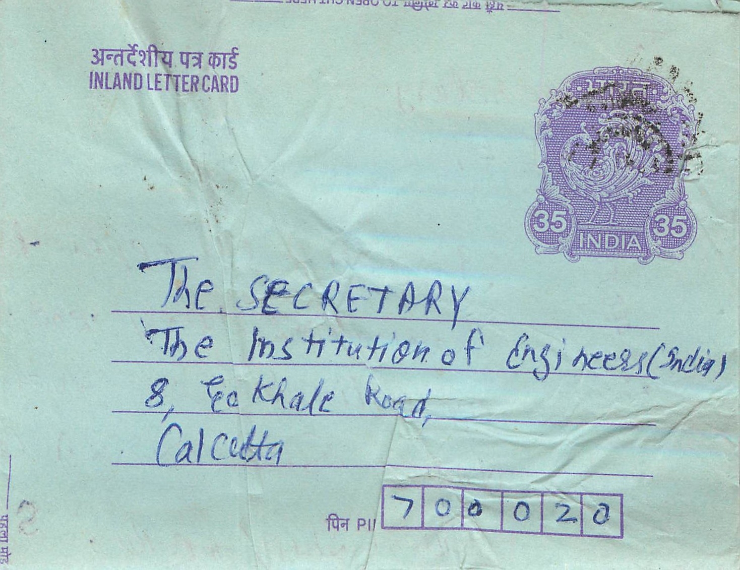 Cover Aerogramme Lettre Aerogramme Inde