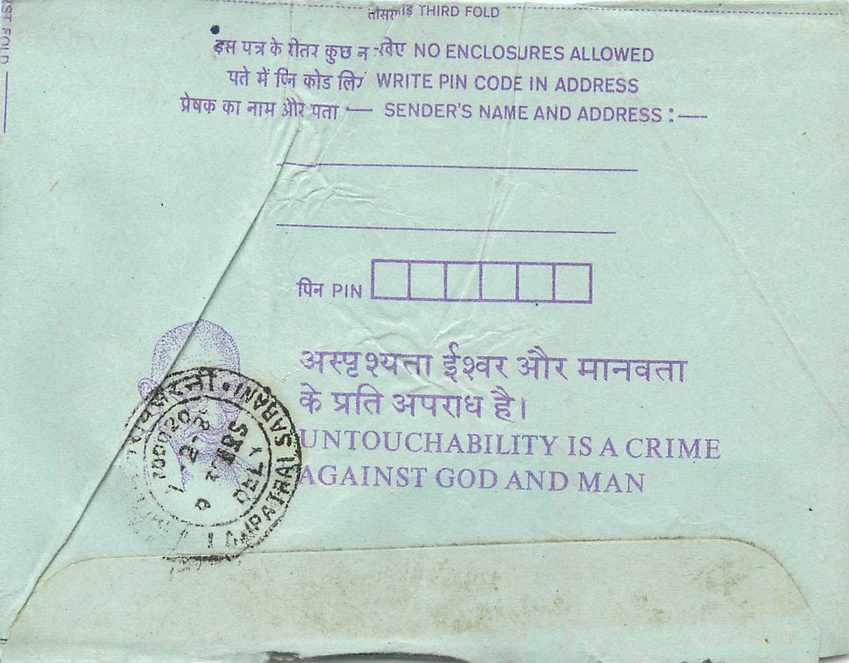 Cover Aerogramme Lettre Aerogramme Inde — Verso