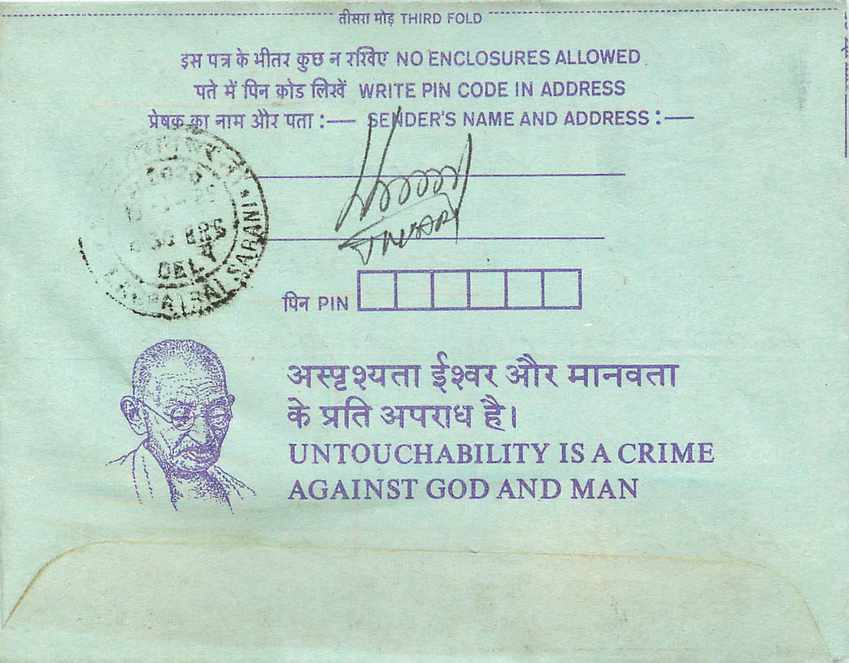 Cover Aerogramme Lettre Aerogramme Inde — Rückseite