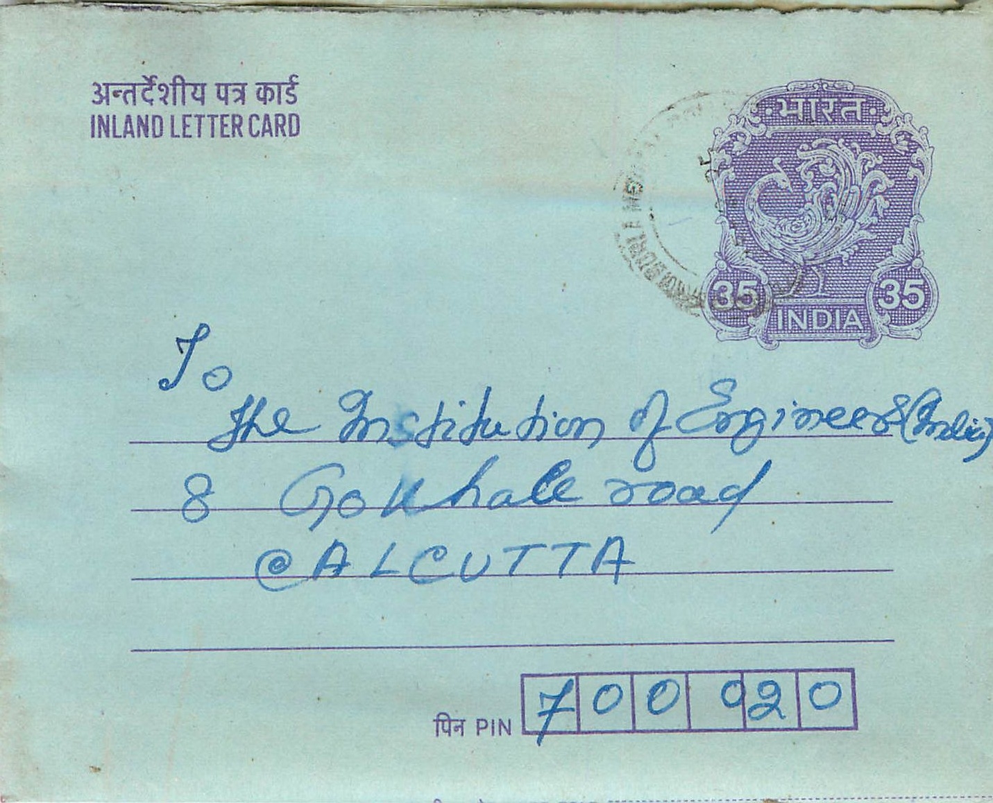 Cover Aerogramme Lettre Aerogramme Inde