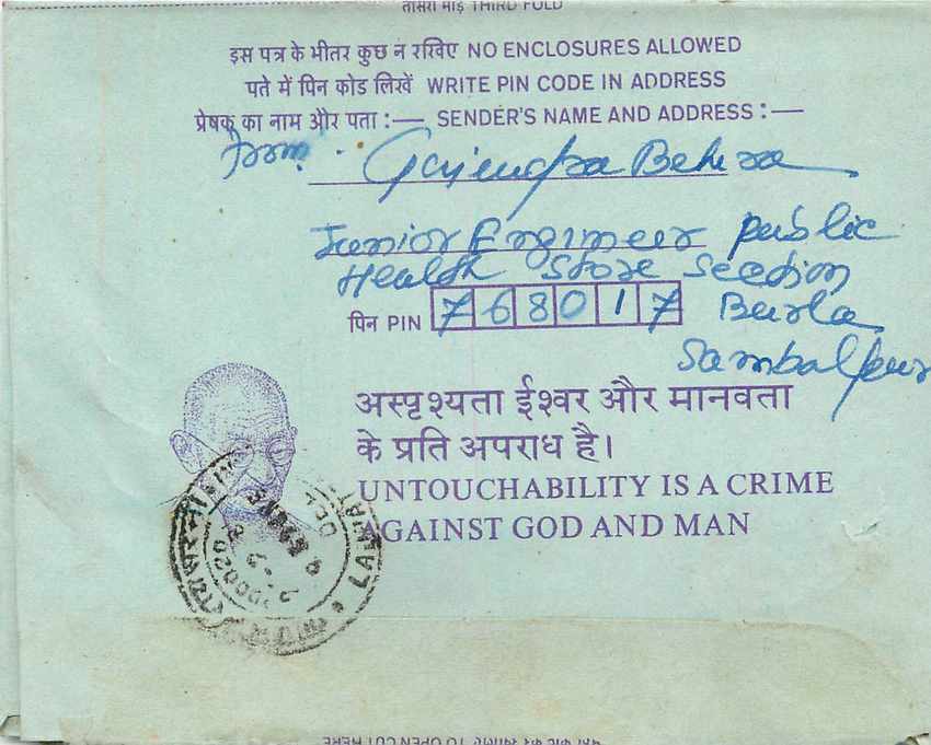 Cover Aerogramme Lettre Aerogramme Inde — Verso