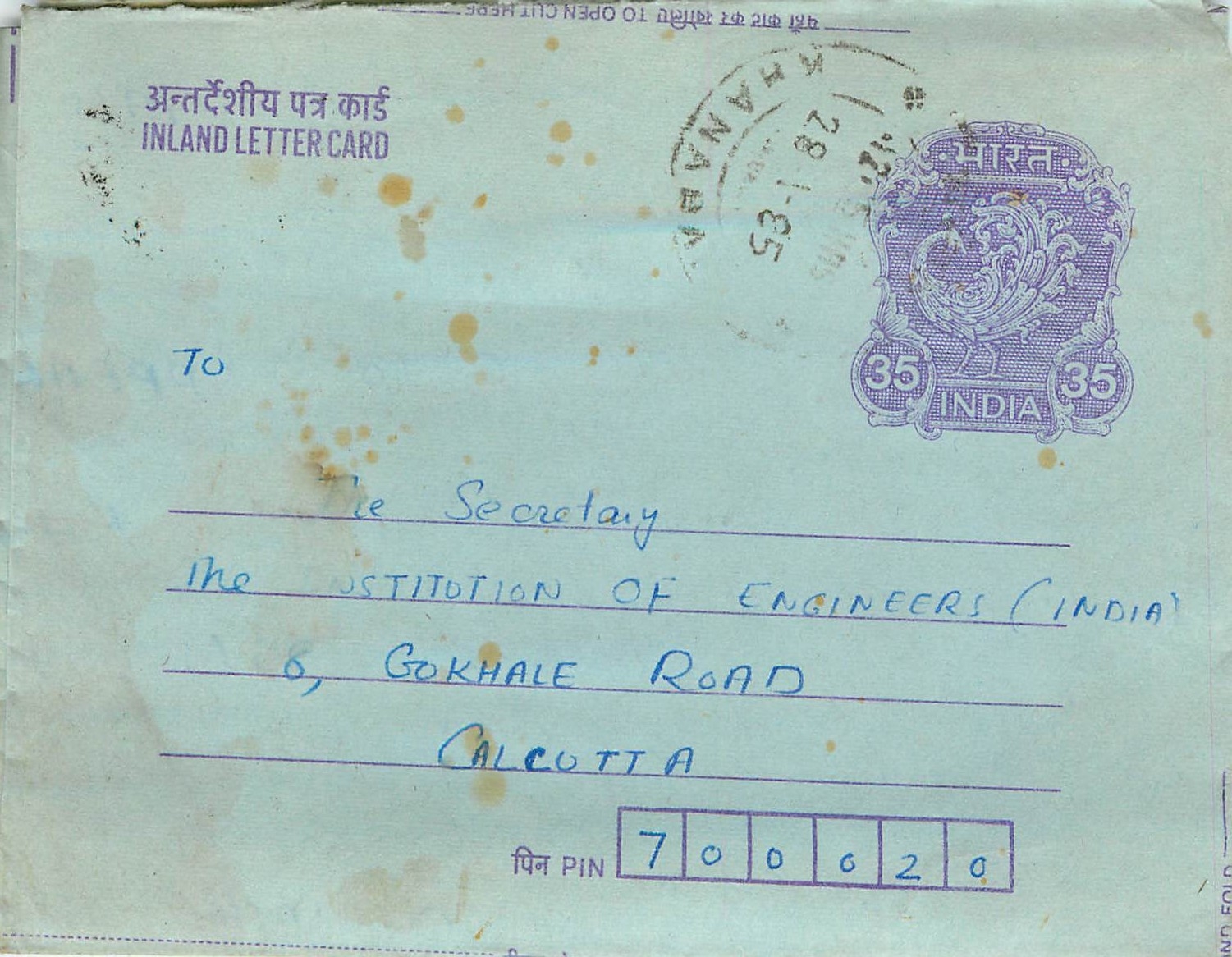 Cover Aerogramme Lettre Aerogramme Inde