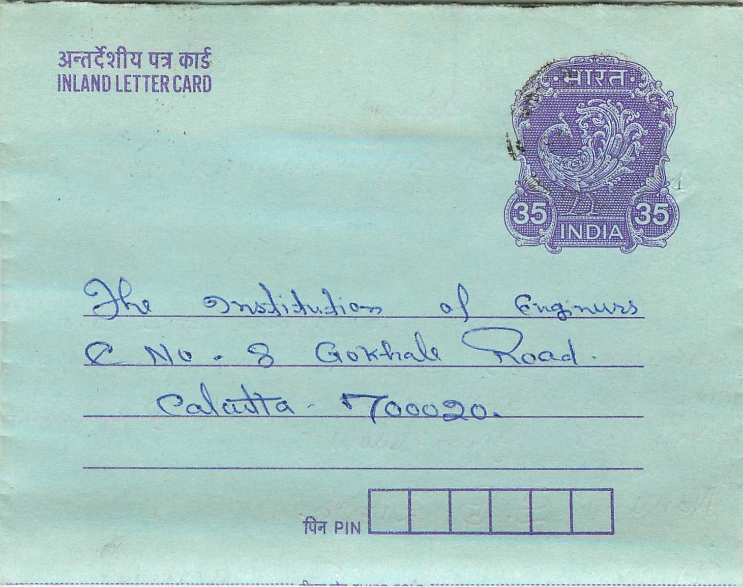 Cover Aerogramme Lettre Aerogramme Inde