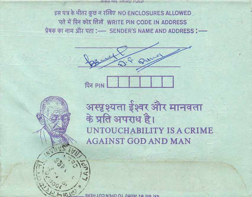 Cover Aerogramme Lettre Aerogramme Inde — Verso