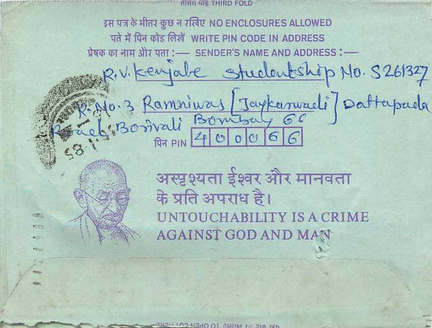 Cover Aerogramme Lettre Aerogramme Inde — Verso